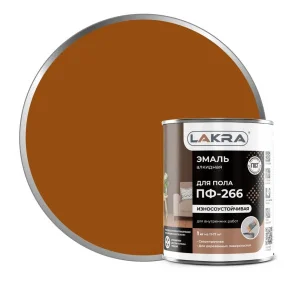 Эмаль ПФ-266 золотисто-коричневый 1,0 кг Лакра 0007801  1 14 590