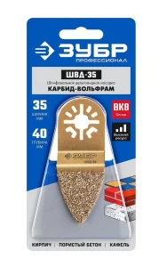 Насадка шлифовальная дельтовидная ШВД-35 UniLock 35мм двусторонняя OIS-хвостовик Зубр Профессионал 1