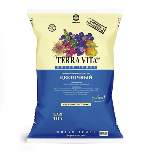 Грунт  Живая земля  цветочный 10л (Неваторф) Б0514  1 5 210