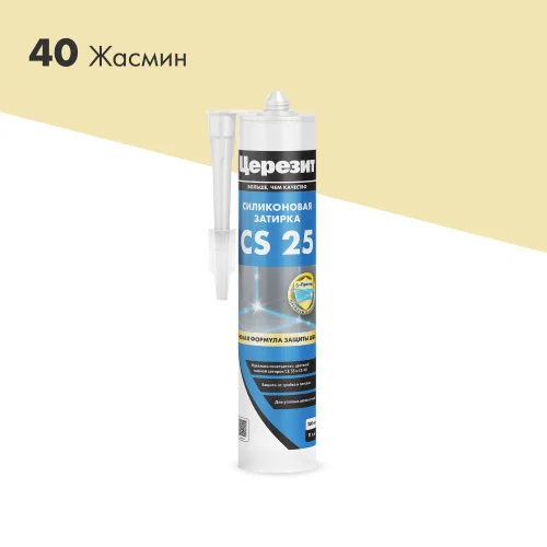 Затирка силиконовая для швов CS 25 Жасмин 280 мл  1 12 (3047270 3000424)