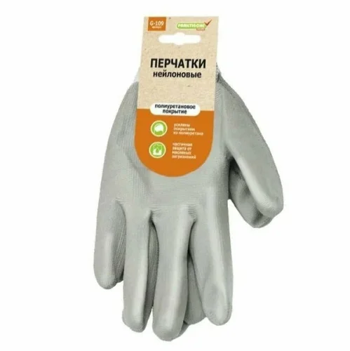 Перчатки нейлоноблив полеуретан серые 60гр Praktische Home G-109 П5200  1