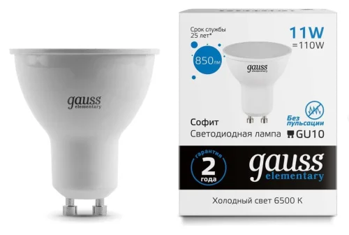 Лампа GU10  Elementary  MR16 11W 850lm 6500K LED (Gauss) 1 10 100