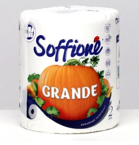 Полотенца бумажные SOFFIONE GRANDE 2сл. 1уп  1