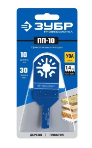 Насадка пильная прямая ПП-10 UniLock 10х30мм OIS-хвостовик Зубр Профессионал 15565-10  1