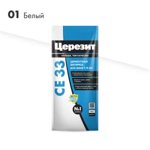 Затирка для швов Церезит СЕ 33 Белая 2кг