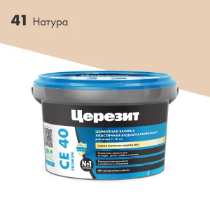 Затирка для швов эластичная Церезит СЕ 40 Натура 2кг