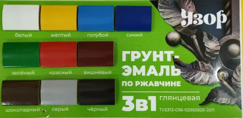 Грунт-эмаль 3 в 1 по ржавчине Узор Шоколадная (глянц) фас 1,8кг