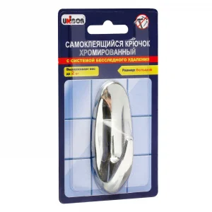 Крючок самоклеящийся UNIBOB хромированный *1/25 (51991)