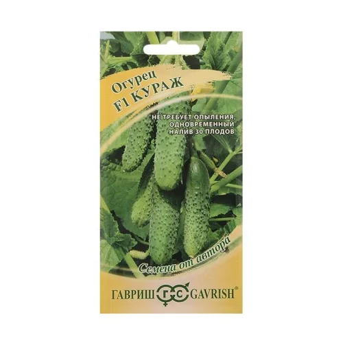 Огурец Кураж F1 10 шт. (Гавриш) Б0791  1