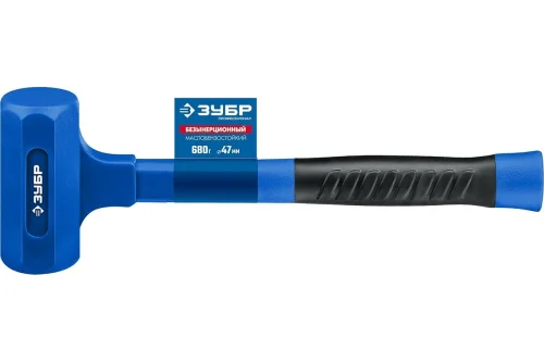 Молоток безынерционный 680гр БМО 47мм Зубр Профессионал 2049-680  1