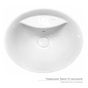 Раковина накладная Керамин Трино 55 белый