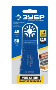 Насадка пильная прямая универсальная УПП-45 BIM UniLock 45х50мм удлинённая OIS-хвостовик Зубр Профес