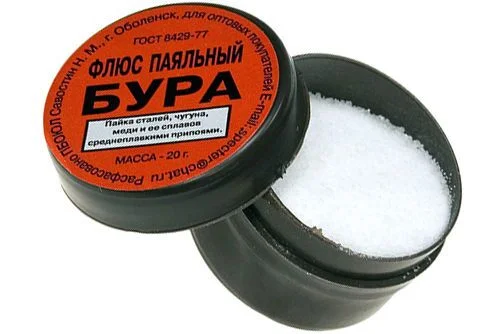 Бура (высоко комплиментарный флюс) 20гр  1 10
