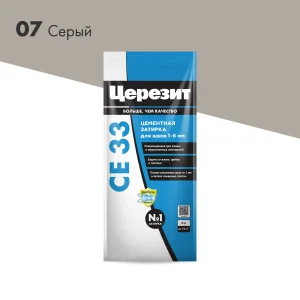 Затирка для швов СЕ33 Серая 2кг Церезит 1уп=9шт