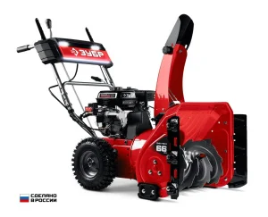 Снегоуборочная машина бензиновая Зубр СМБ-7-66 Э 66см *1
