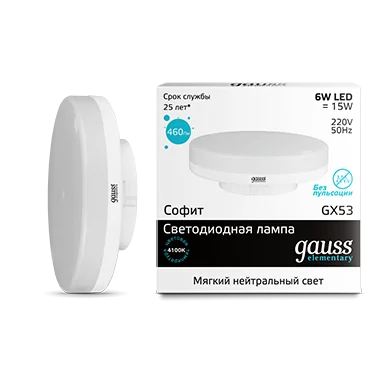 Лампа GX53  Elementary  6Вт 460Лм 4100K 83826 (Gauss)  1 10 100