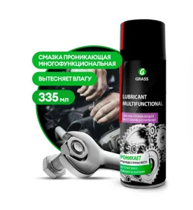 Смазка проникающая многофункциональная Lubricant Multifunctional Grass