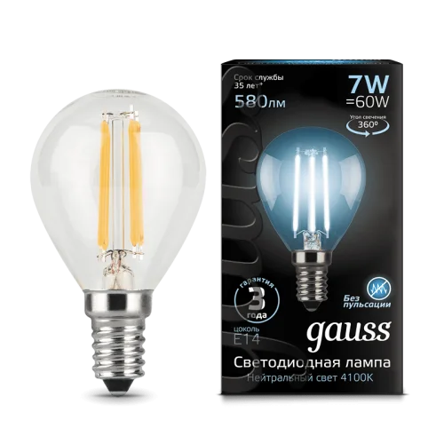 Лампа Е14  Filament  шар 7Вт 580Лм 4100К 105801207 (Gauss)  1 10 50
