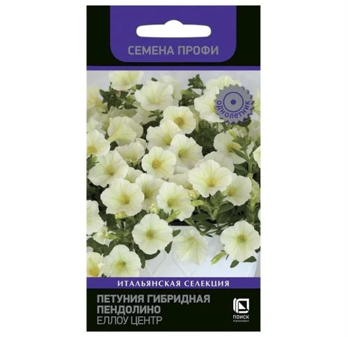 Петуния гибридная Пендолино Еллоу Центр 5шт. (Поиск) R6405  1