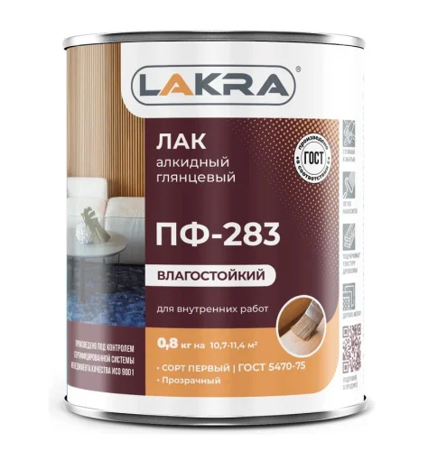 Лак ПФ-283 для внутренних работ по дереву и металлу глянцевый 0,8 кг Лакра 0007659  1 10 590