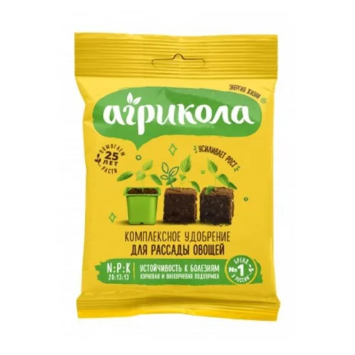 Удобрение для рассады 'Агрикола-6' 50 г (Грин Бэлт) П3480  1