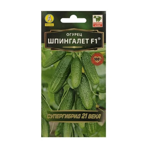 Огурец Шпингалет F1  10шт (Аэлита)