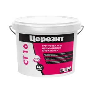 Грунтовка СТ-16 под декоративные штукатурки 10л 792200 (Церезит)  44