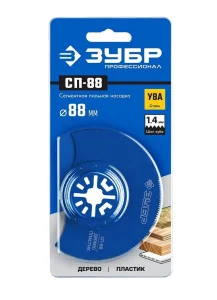 Насадка пильная сегментная СП-88 UniLock 88мм OIS-хвостовик Зубр Профессионал 15567-88  1