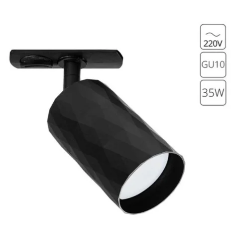Светильник трековый A5560PL-1BK черный (Arte Lamp)  1