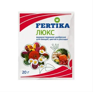 Удобрение "Люкс" для овощей цветов и рассады 20гр (Фертика) R0343 *1