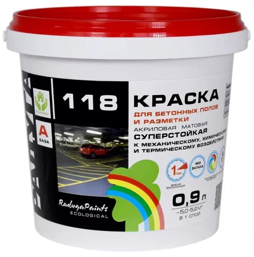 Краска ВДАК Радуга 118 для бетонных полов и разметки база А 0,9л  1 8