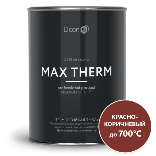Термостойкая эмаль Elcon красно-коричневая 700 градусов 0,8кг.