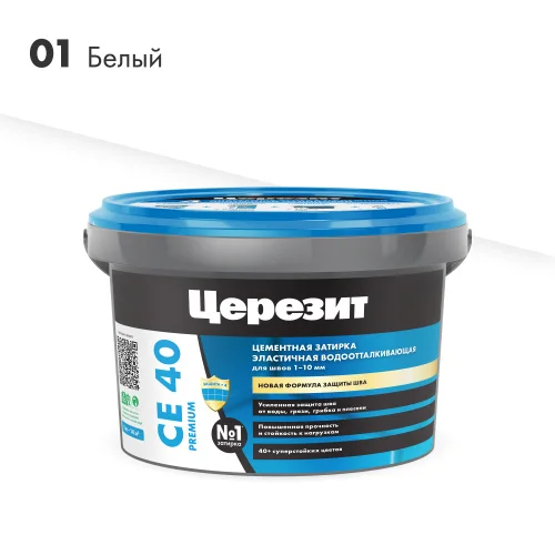 Затирка эластичная для швов СЕ40 Белая 2кг Церезит  1 12 (1046234)