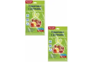 Paclan Пакетики с ручками для пищевых продуктов 22х33см, 50шт