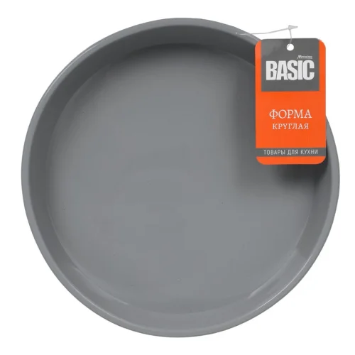 Форма силиконовая, круглая, 23 3,5 см BASIC Marmiton  50 10