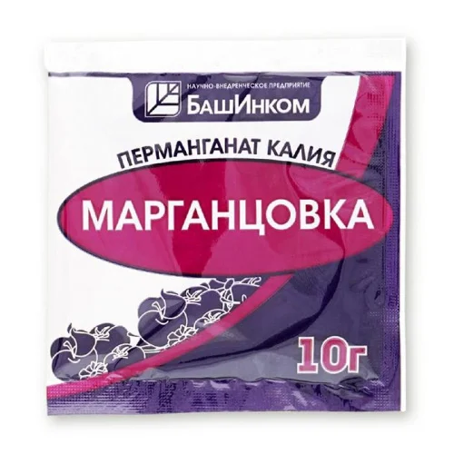 Марганцовка 10 г (Б И)