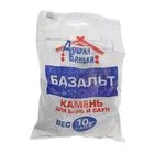 Камень для сауны и бани Базальт колотый (10кг, мешок) *1
