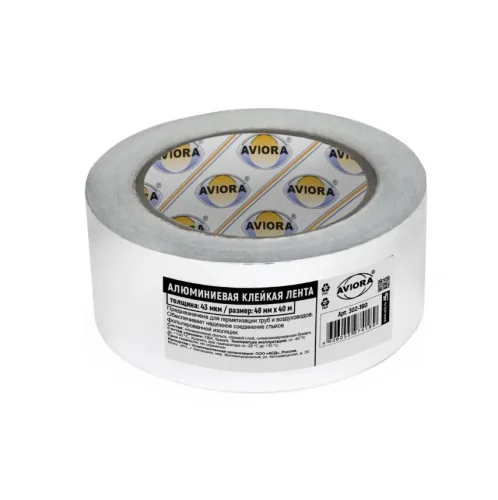 Лента алюминиевая 48мм 40м 20мкм, AVIORA NEW  24 302-160