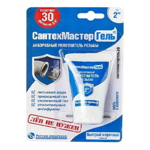 Герметик  СантехМастерГель  синий 15г  50