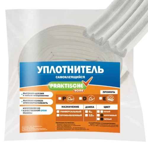 Уплотнитель для окон дверей  Praktische  E 12м белый 9х4мм  1 3
