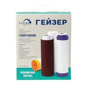 Комплект картриджей К-1 к стационарному фильтру (для жесткой воды) 50081