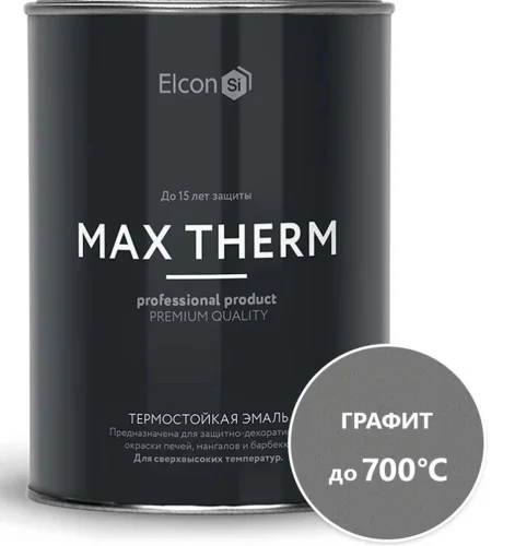 Термостойкая эмаль Elcon Max Therm графит 700 градусов 0,8 кг  1 12