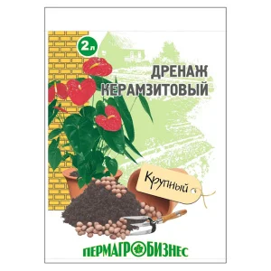 Дренаж Керамзитовый 2 л фракция 10-20 мм крупный (ПАБ) П4664 *1/10/540