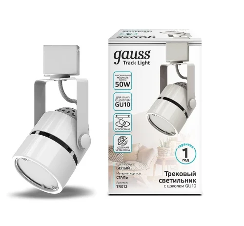 Светильник трековый однофазный GU10 220V IP20 60х145мм белый TR012 (Gauss) 1 50