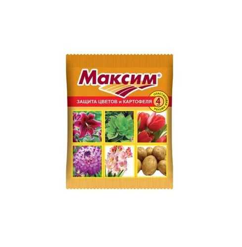 Фунгицид Максим  2 мл  (В Х) Б2705  1