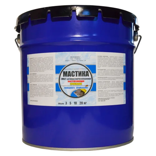 Мастика Битумная Гидроизоляционная МБГ быстросохнущая 20кг (ХозДвор)  33
