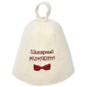 Шапка для бани и сауны с вышивкой "Шикарный мужчина" "Банные штучки", войлок *1/20