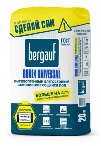 Пол наливной самонивилирующийся Bergauf Boden UNIVERSAL 5-100мм 20кг