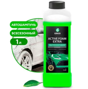 Пена активная Grass  Active Foam Extra  1л 700101  1