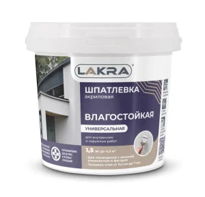 Шпатлевка акриловая универсальная Лакра для внутренних и наружных работ 1,5кг 0008033